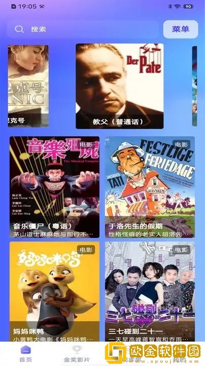 一线产区和二线产区的品*
定位白金版下载-一线产区和二线产区的品*
定位省电优化版下载v2.17