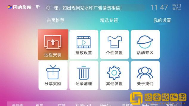 疯狂兄妹完整版免费高级版下载-疯狂兄妹完整版免费影院级音效版下载v3.13