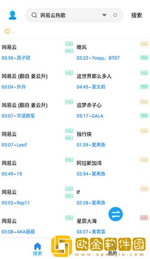 两峰夹小溪地湿又无泥诗日本免VIP版-两峰夹小溪地湿又无泥诗日本省流量极速版下载v10.17