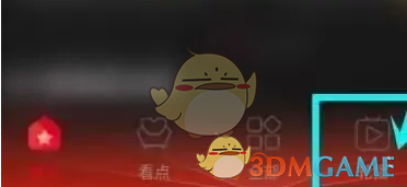 百视tv怎么看电视直播