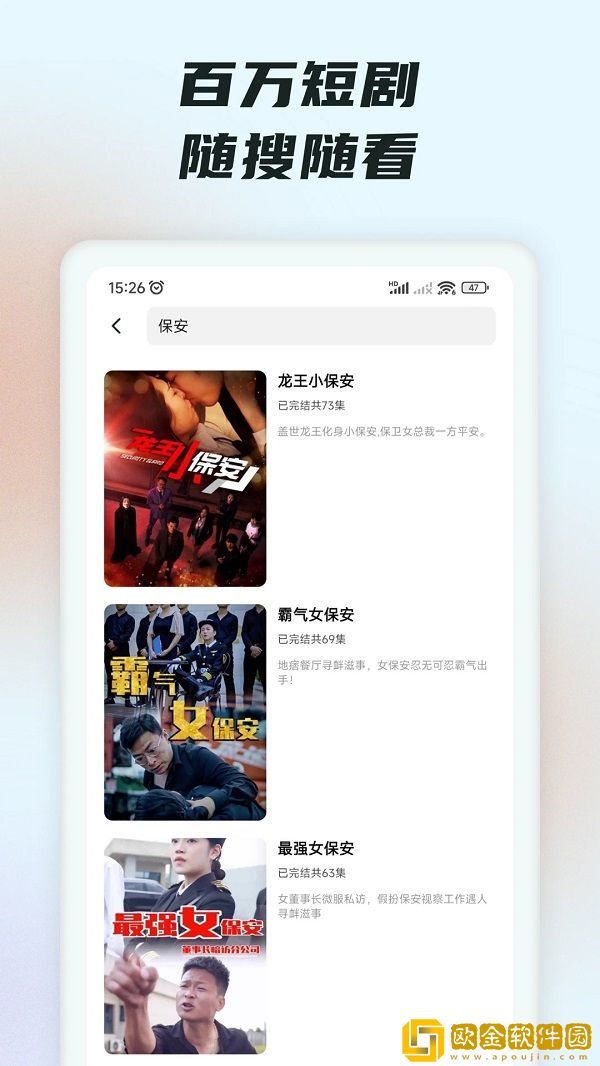 女性抹胸开襟哺乳衣的注意事项优化版下载-女性抹胸开襟哺乳衣的注意事项去广告纯净版下载v8.11