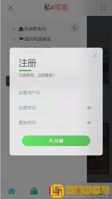 公主被n个皇兄欺负的古言小说安装版-公主被n个皇兄欺负的古言小说鸿蒙系统特供版下载v1.12