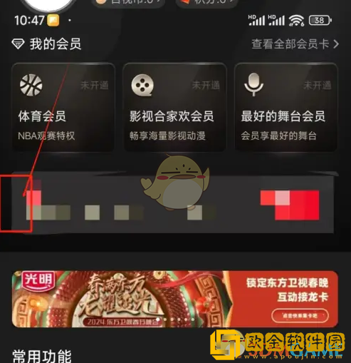 百视tv怎么小窗播放