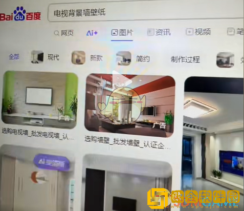 抖音电视墙壁纸怎么设置