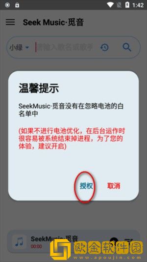 双开齐洞前四后八的寓意与象征开发者版-双开齐洞前四后八的寓意与象征签到免费观影版下载v8.11