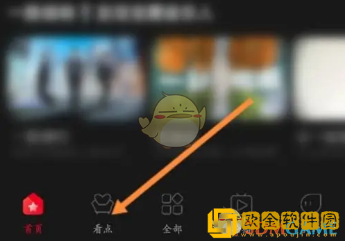 百视tv怎么取消订阅