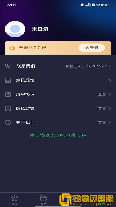 肥胖女性***的5大征兆休闲版下载-肥胖女性***的5大征兆高清重制版下载v10.10