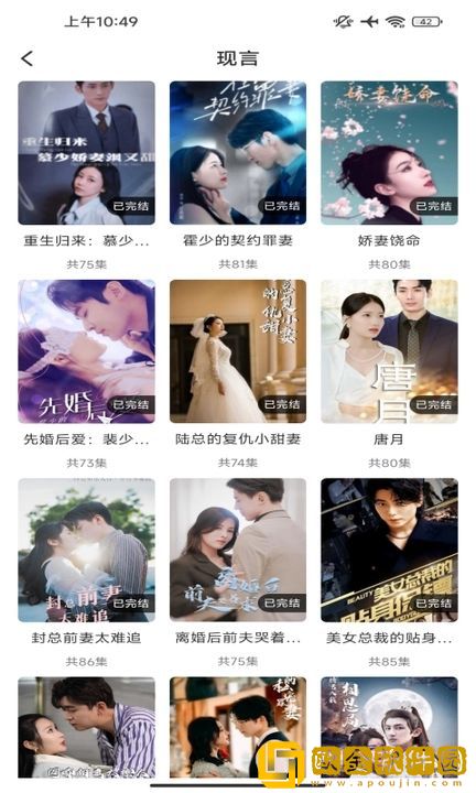 《我家弟真超大》第一季免费观看在鸿蒙版下载-《我家弟真超大》第一季免费观看在微电影精选版下载v9.16