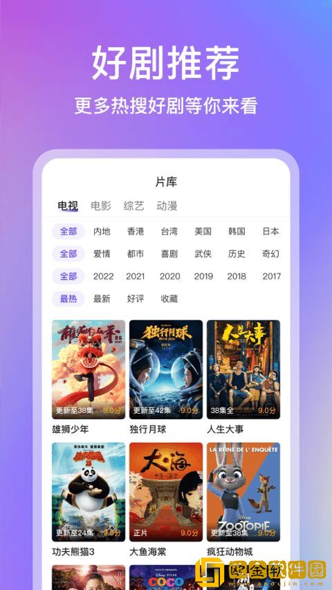 女人被男人进入后的心理变化白金版下载-女人被男人进入后的心理变化新用户专享版下载v9.13