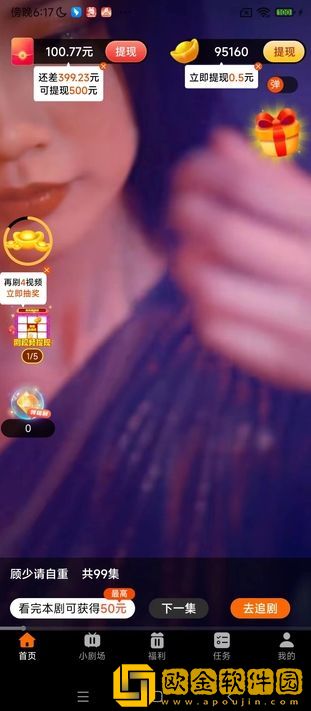 《体液》西班牙电影完整版怀旧版下载-《体液》西班牙电影完整版海外剧集同步版下载v3.15