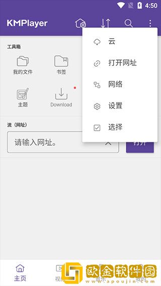 xooooxxoooxxx后面该写什么纯净版-xooooxxoooxxx后面该写什么学校教学专用版下载v3.12