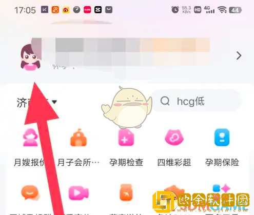妈妈网孕育怎么注销账号