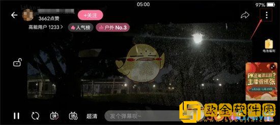 哔哩哔哩怎么投屏到电视