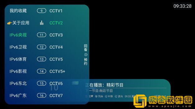 《课后2对1特别授课》女主角是谁英文版下载-《课后2对1特别授课》女主角是谁国际多语言版下载v8.17