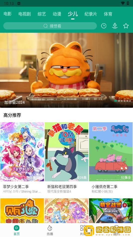 暴躁姐姐bgm播放视频免费观看版下载-暴躁姐姐bgm播放视频2025最新版下载v2.17