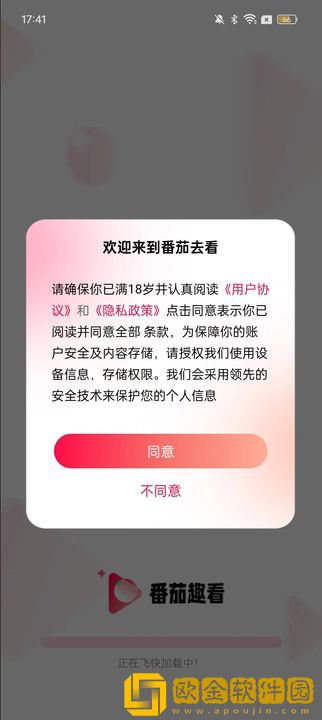高中***免费观看电视剧高清测试版下载-高中***免费观看电视剧高清省电优化版下载v4.16