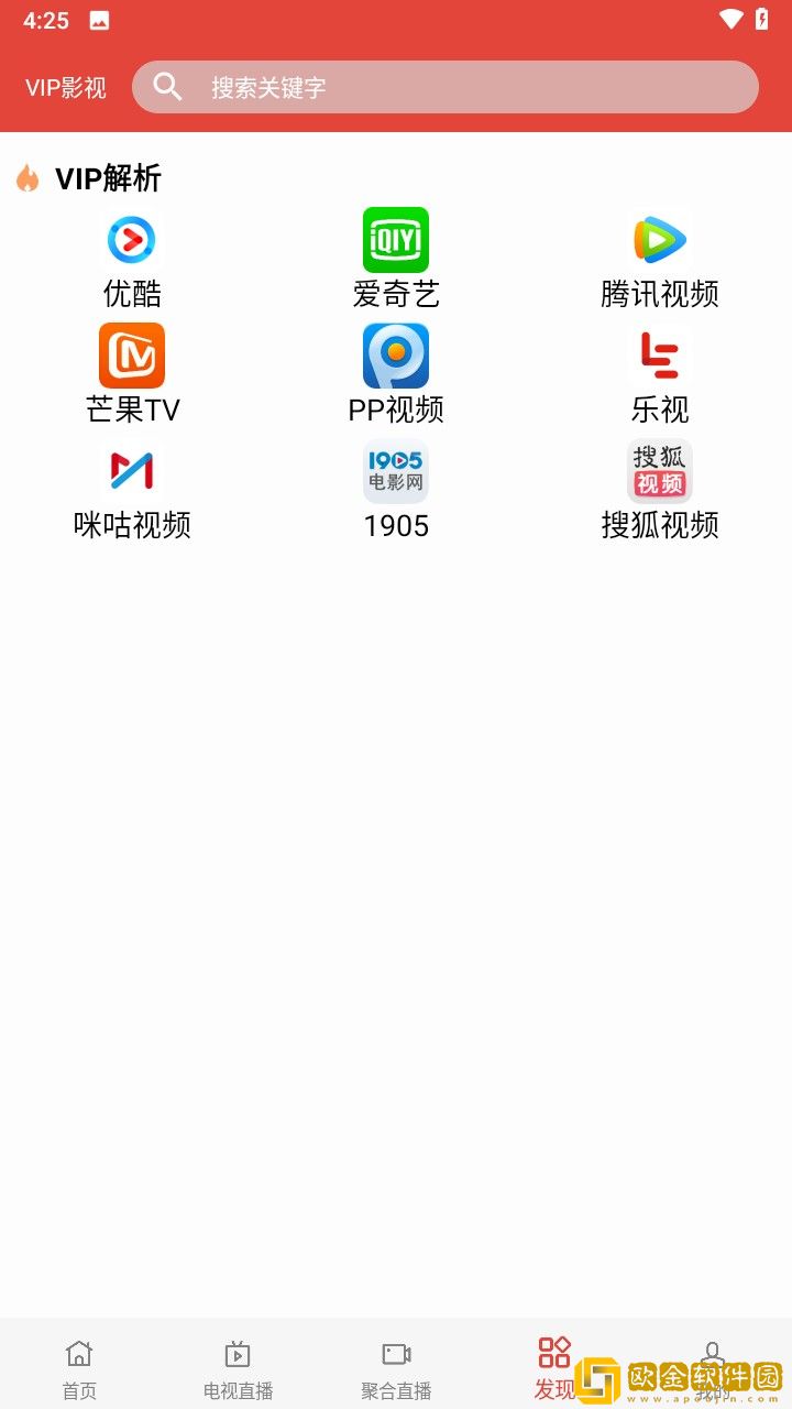 《伦敦空姐美版2023》鸿蒙版-《伦敦空姐美版2023》学生特惠版下载v5.16