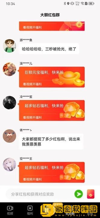 少女自愈骑枕头视频高清在线观看尝鲜版下载-少女自愈骑枕头视频高清在线观看经典怀旧版下载v5.15