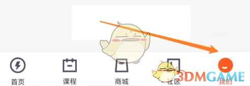 乐刻运动怎么评价订单