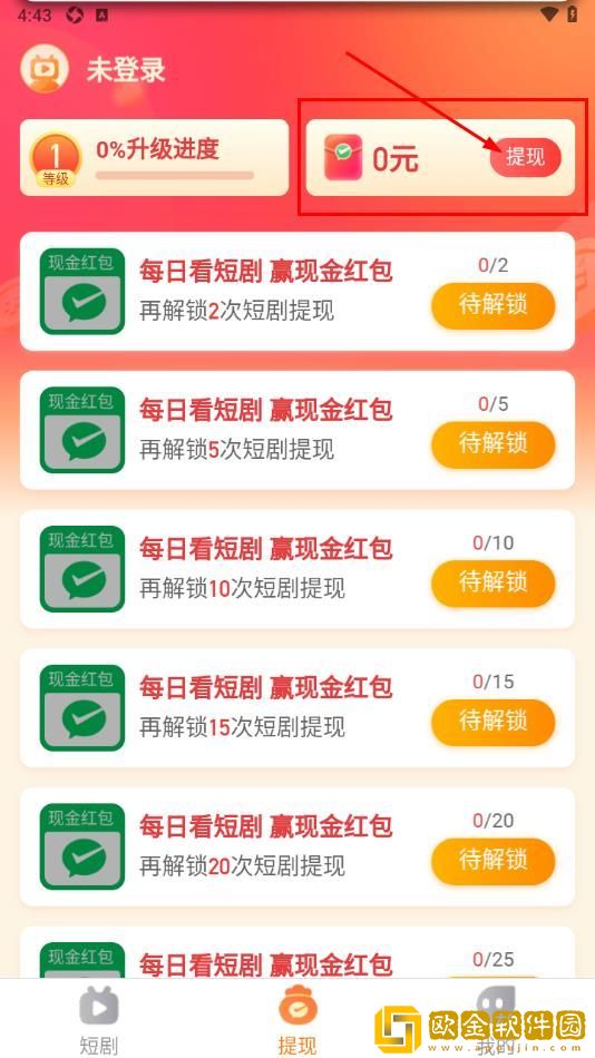 小寡妇免费观看高清电视剧大全免费版下载-小寡妇免费观看高清电视剧大全全网影视资源版下载v5.14