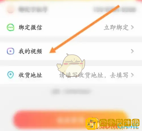 儿歌点点怎么上传视频