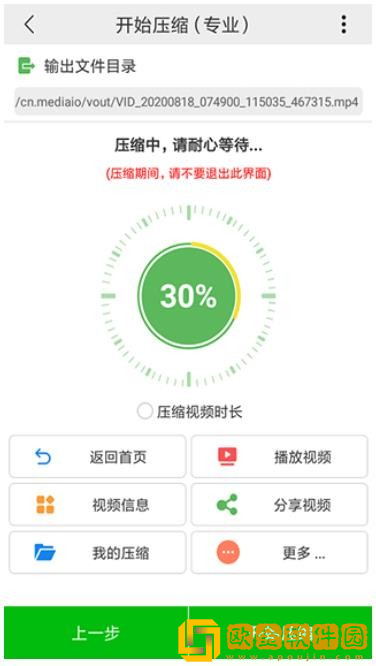 人马猪狗驴高清视频移动版-人马猪狗驴高清视频独立制片人版下载v5.11