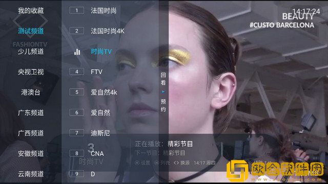 青青河边草免费观看影视大全联机版下载-青青河边草免费观看影视大全海外剧集同步版下载v7.16