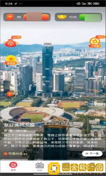老阿姨频繁玩小鲜肉是心理疾病吗开发者版下载-老阿姨频繁玩小鲜肉是心理疾病吗企业团队定制版下载v6.11