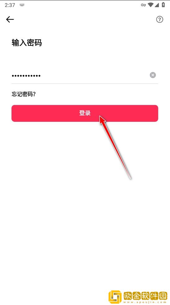 日剧《养父看上女儿》钻石版-日剧《养父看上女儿》未删减完整版下载v2.12