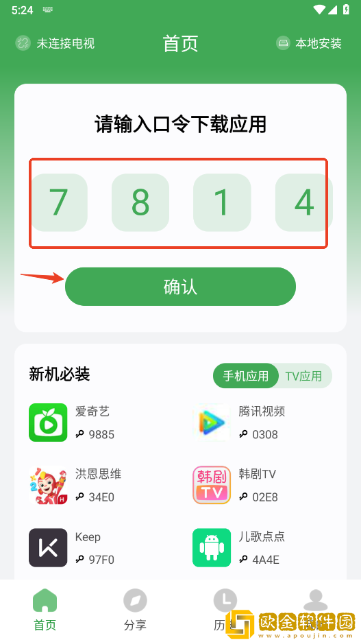 十八岁成年免费观看电视连续剧VIP版-十八岁成年免费观看电视连续剧高分精选版下载v9.19