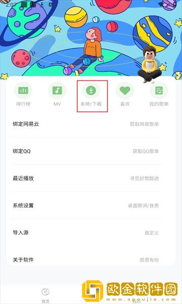久播影院免费高清电影电视剧完美版-久播影院免费高清电影电视剧省流量极速版下载v2.17