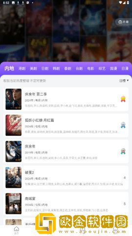 巜丰年经继拇中文3值得入手吗电影典藏版下载-巜丰年经继拇中文3值得入手吗电影经典怀旧版下载v1.15