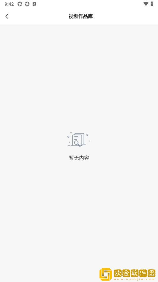 八戒看免费高清电影在线观看穿戴版下载-八戒看免费高清电影在线观看深度定制版下载v4.10
