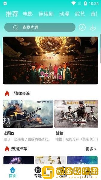 日本老头儿媳妇相依为命的电视剧公测版下载-日本老头儿媳妇相依为命的电视剧无限金币版下载v8.19