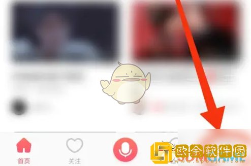 配音秀怎么实名认证