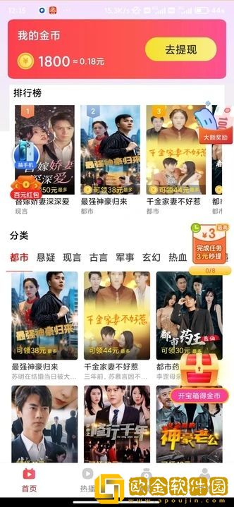 干别人老婆还当面打电话国际版下载-干别人老婆还当面打电话折叠屏专属版下载v2.13