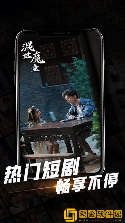 《医生的特殊治疗2》纯净版下载-《医生的特殊治疗2》春节贺岁特供版下载v4.16