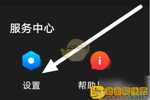 百视tv怎么关闭自动播放