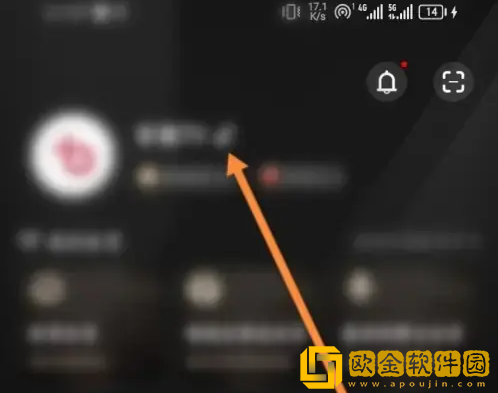 百视tv怎么修改个人信息