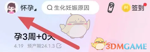 妈妈网孕育怎么添加二胎