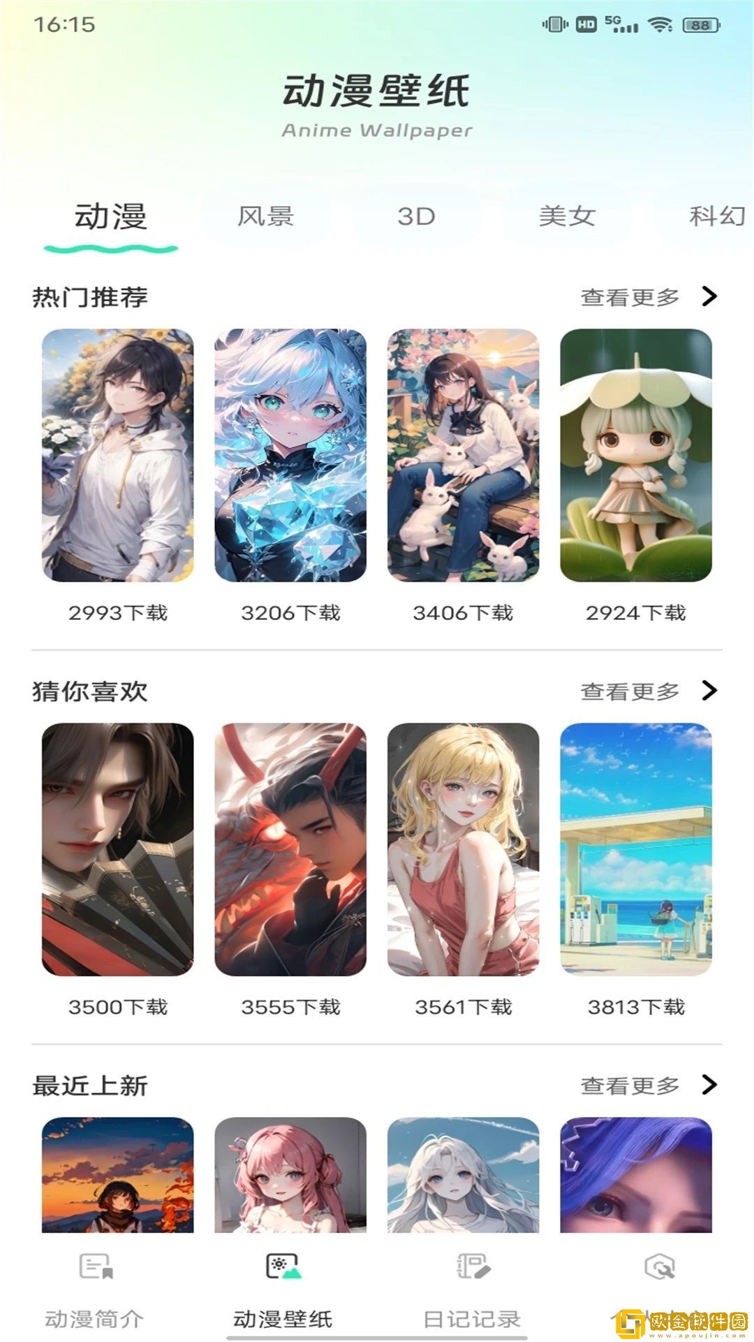 风流夫人免费观看高清电视剧**
版下载-风流夫人免费观看高清电视剧最新热播剧集版下载v1.14