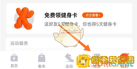乐刻运动怎么发帖