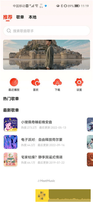 四个人换着来免费观看第二季优化版-四个人换着来免费观看第二季永久免费版下载v2.13