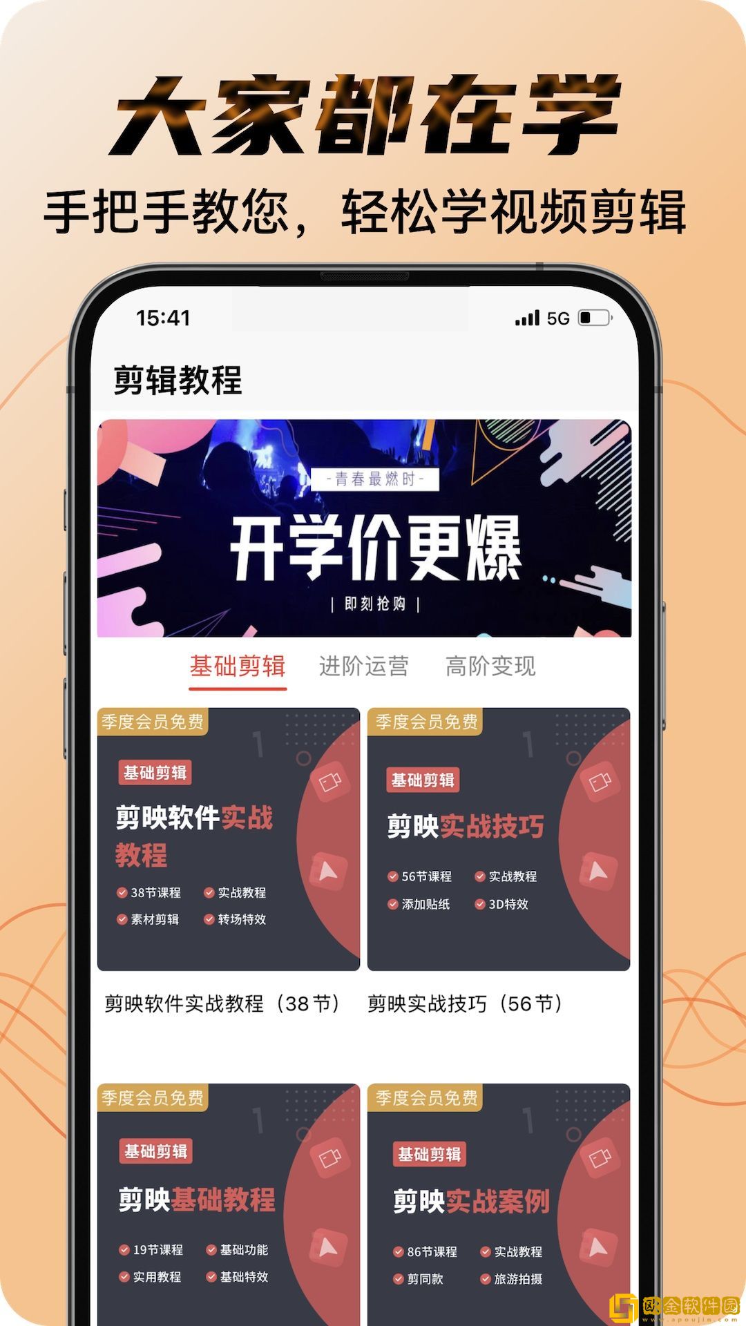 日剧《疯狂上司》完整版试用版下载-日剧《疯狂上司》完整版周年纪念版下载v7.16