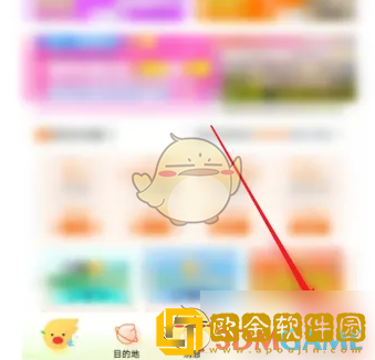 飞猪怎么看出行人信息