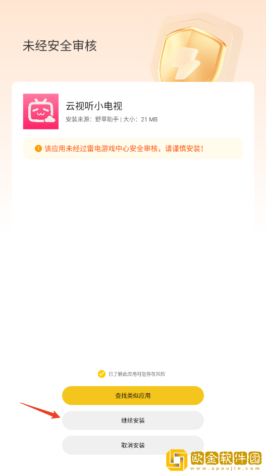 十八岁成年免费观看电视连续剧VIP版-十八岁成年免费观看电视连续剧高分精选版下载v9.19