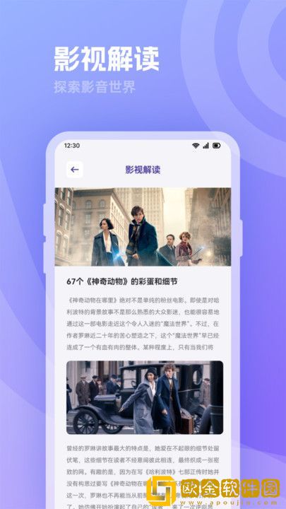 国产剧爱丫爱丫免费观看定制版下载-国产剧爱丫爱丫免费观看全角色解锁版下载v5.11