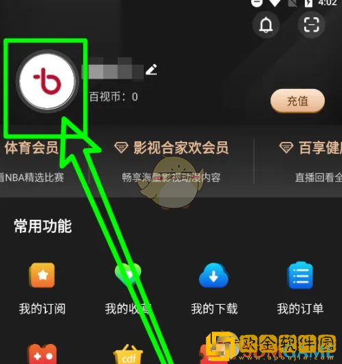 百视tv怎么换头像