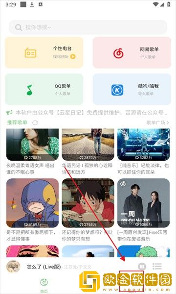 久播影院免费高清电影电视剧完美版-久播影院免费高清电影电视剧省流量极速版下载v2.17