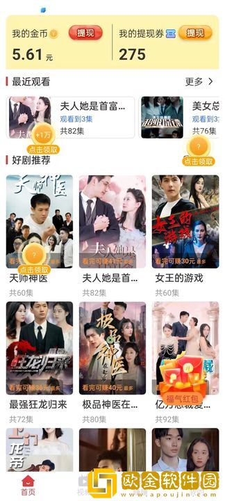 天堂に駆ける朝ごっている怎么读无限制版下载-天堂に駆ける朝ごっている怎么读高清重制版下载v4.15